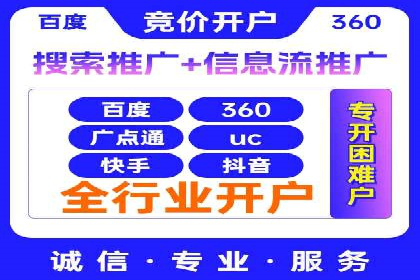 广告主必看：信息流广告优化的成功与失败案例