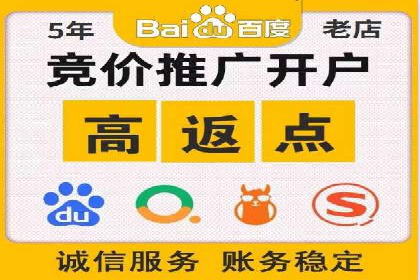 网络推广开户秘诀：成功案例启示录